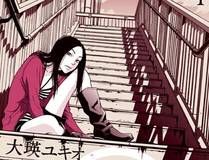 人鱼陷落漫画封面