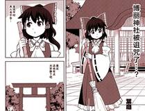 诱敌深入